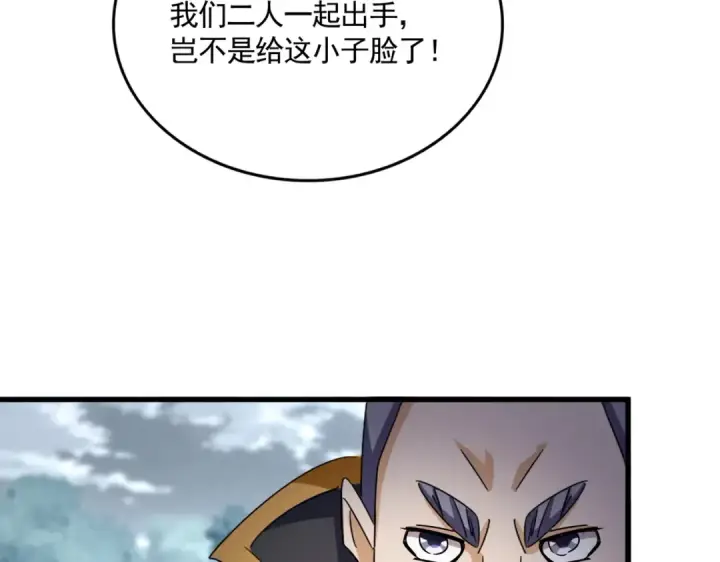 漫画《魔皇大管家》第621话 两个一起上吧第59张图