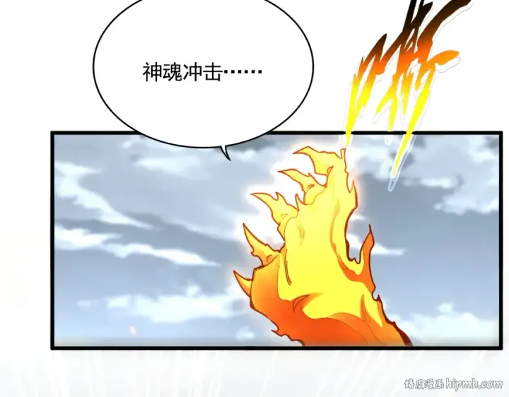 漫画《魔皇大管家》第621话 两个一起上吧第64张图