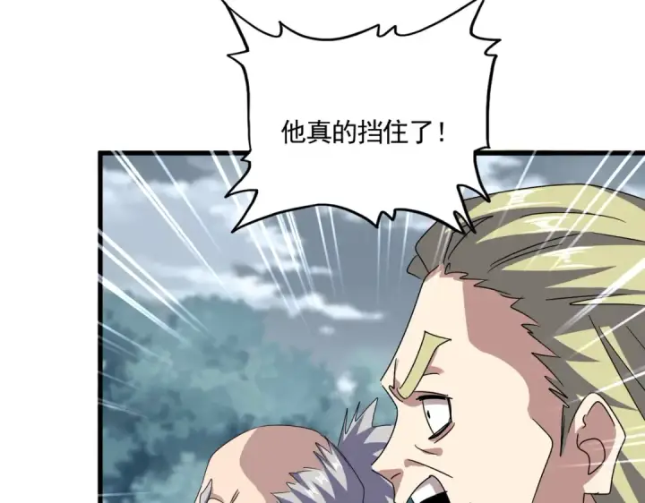 漫画《魔皇大管家》第621话 两个一起上吧第73张图