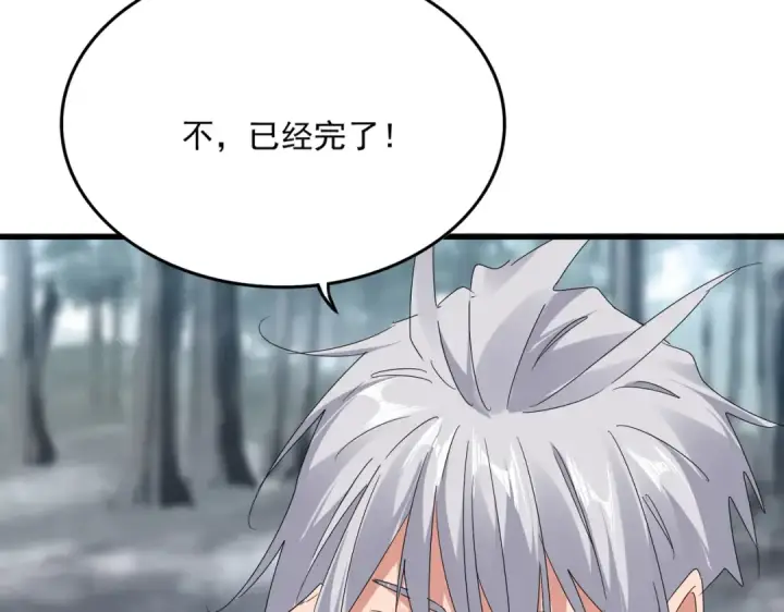 漫画《魔皇大管家》第622话 一个都跑不了第49张图