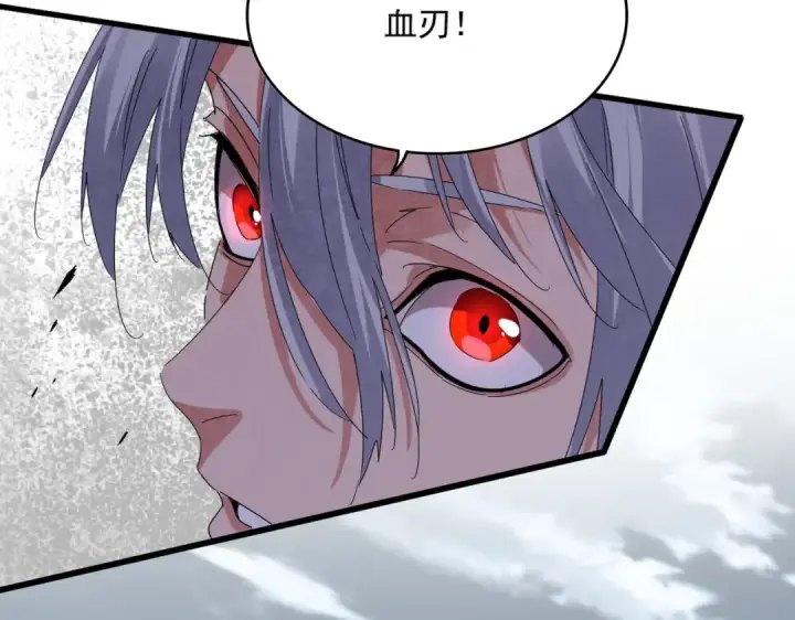 漫画《魔皇大管家》第622话 一个都跑不了第69张图