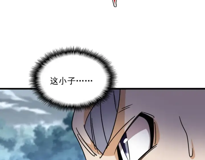 漫画《魔皇大管家》第622话 一个都跑不了第86张图