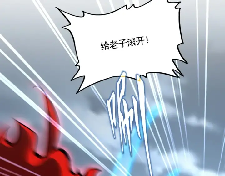 漫画《魔皇大管家》第623话 鼓舞第10张图