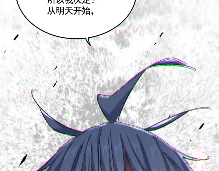 漫画《魔皇大管家》第623话 鼓舞第100张图