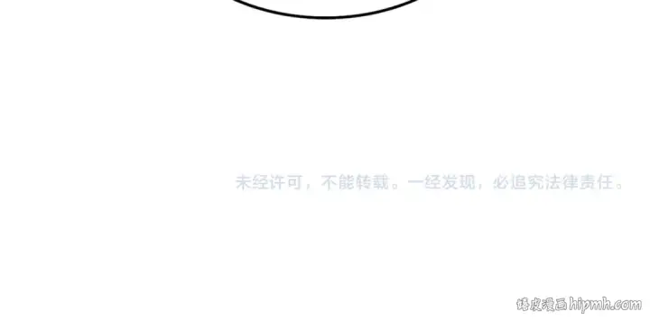 漫画《魔皇大管家》第623话 鼓舞第120张图