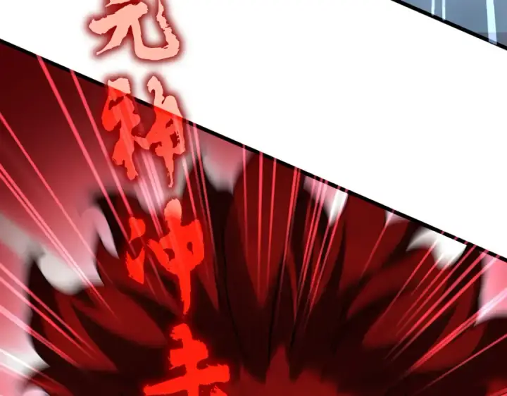 漫画《魔皇大管家》第623话 鼓舞第13张图