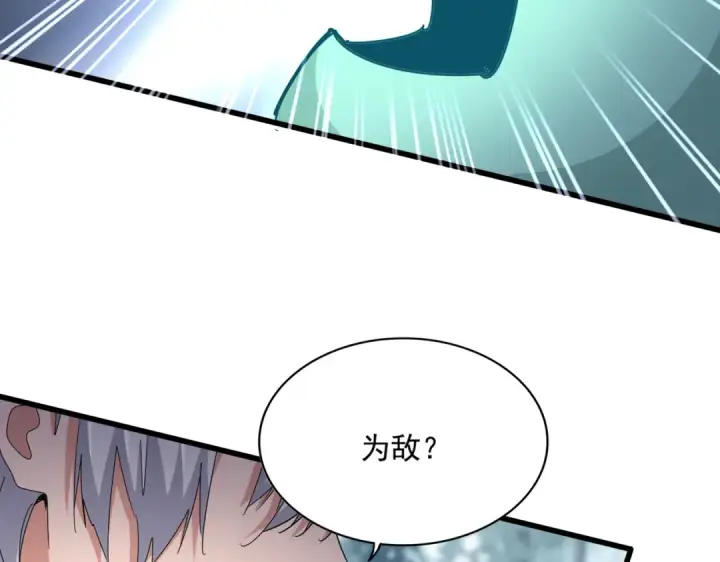 漫画《魔皇大管家》第623话 鼓舞第46张图