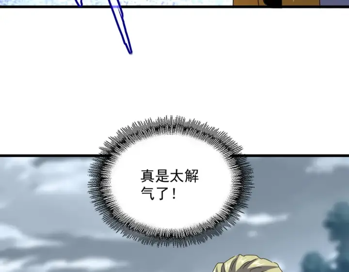 漫画《魔皇大管家》第623话 鼓舞第62张图