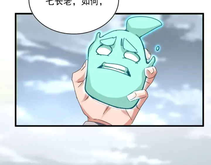 漫画《魔皇大管家》第623话 鼓舞第65张图