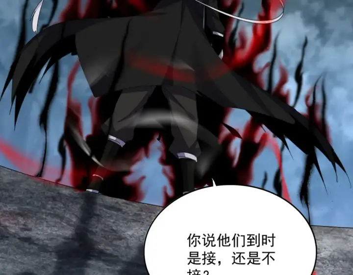 漫画《魔皇大管家》第623话 鼓舞第75张图