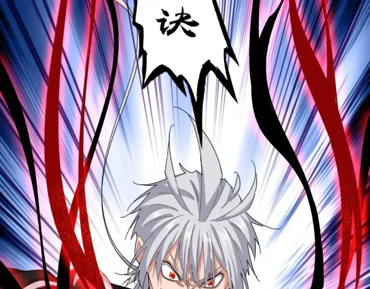 漫画《魔皇大管家》第623话 鼓舞第84张图