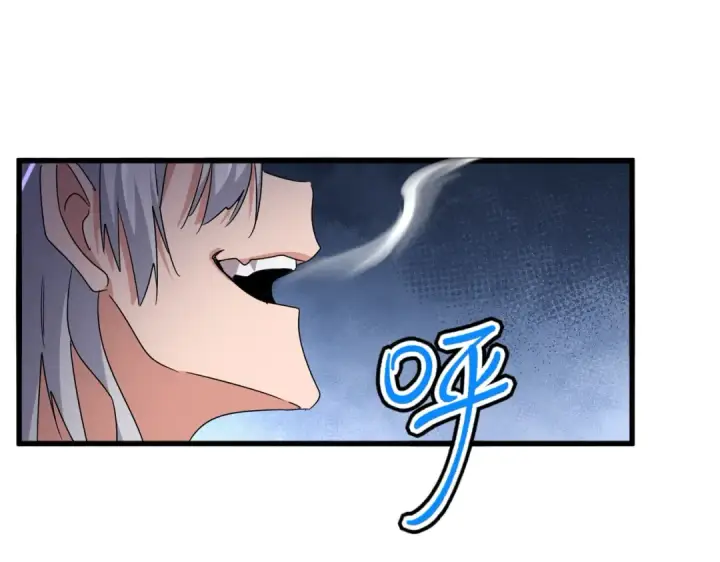 漫画《魔皇大管家》第623话 鼓舞第89张图