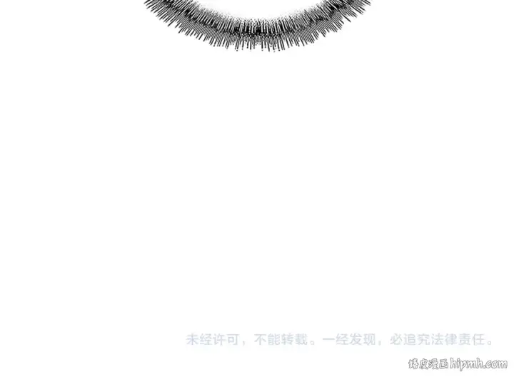 漫画《魔皇大管家》第624话 值得第112张图