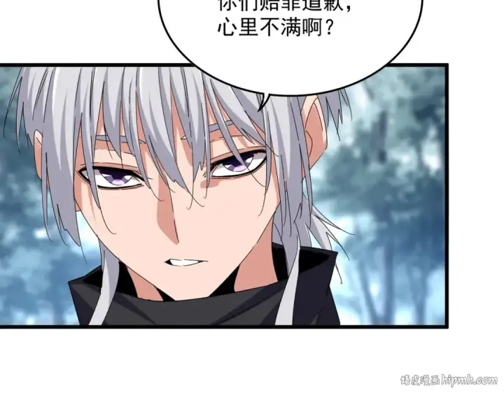 漫画《魔皇大管家》第624话 值得第16张图