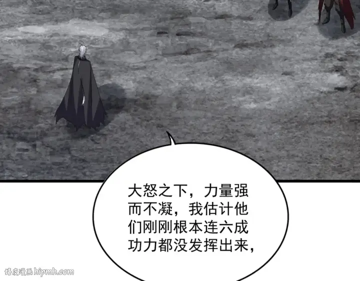 漫画《魔皇大管家》第624话 值得第24张图
