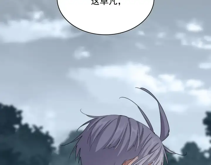 漫画《魔皇大管家》第624话 值得第3张图