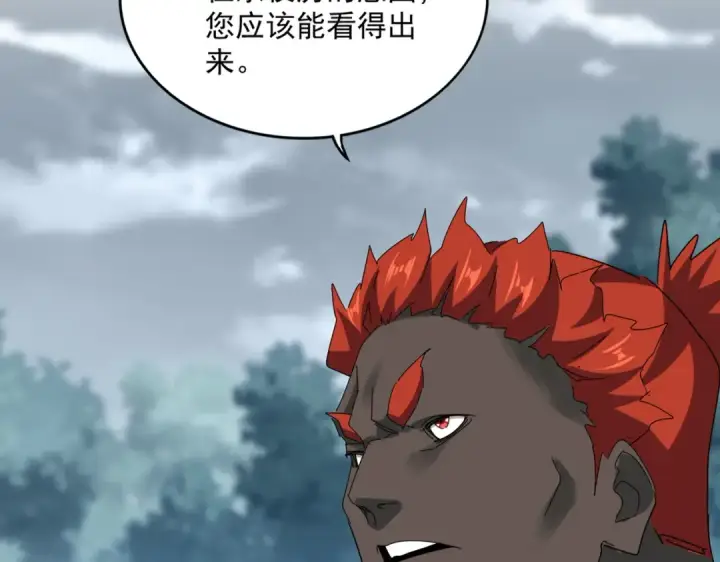 漫画《魔皇大管家》第624话 值得第33张图