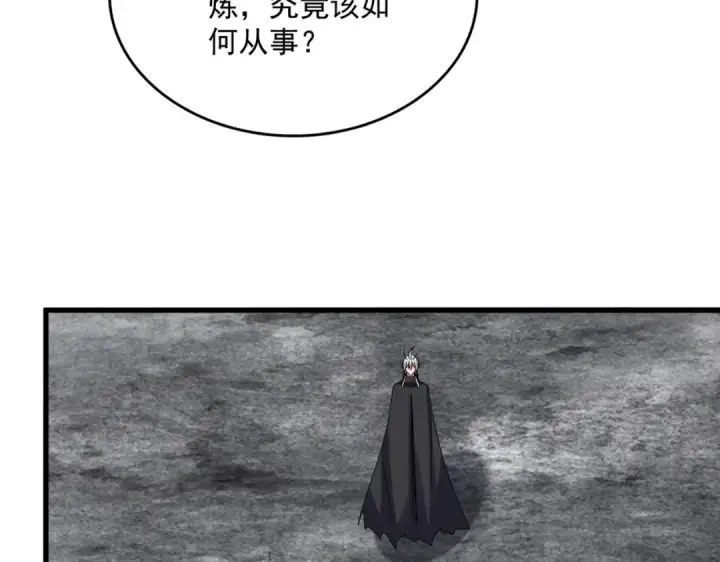 漫画《魔皇大管家》第624话 值得第35张图