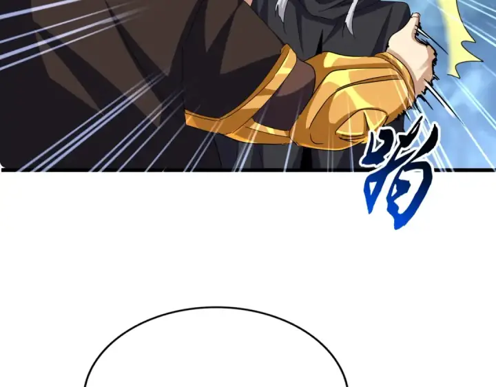 漫画《魔皇大管家》第624话 值得第82张图