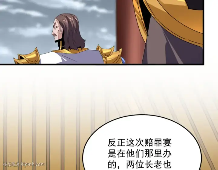 漫画《魔皇大管家》第625话 示弱第16张图