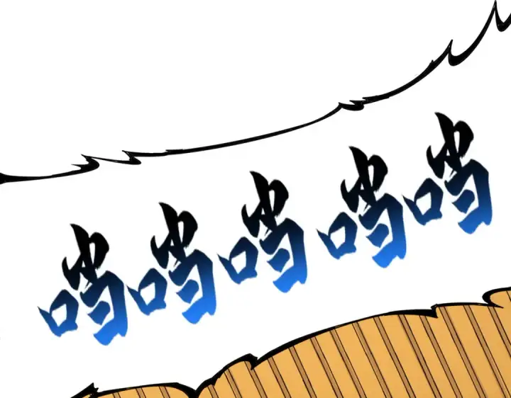 漫画《魔皇大管家》第625话 示弱第60张图