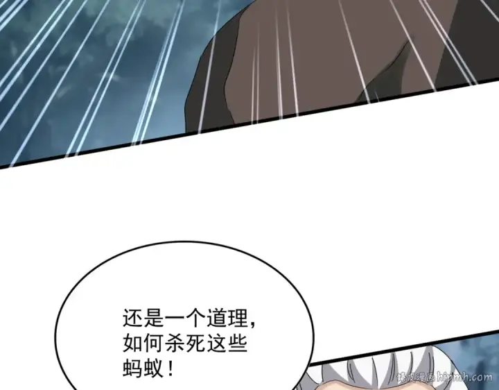 漫画《魔皇大管家》第626话 种子第104张图