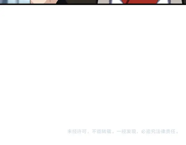 漫画《魔皇大管家》第626话 种子第106张图