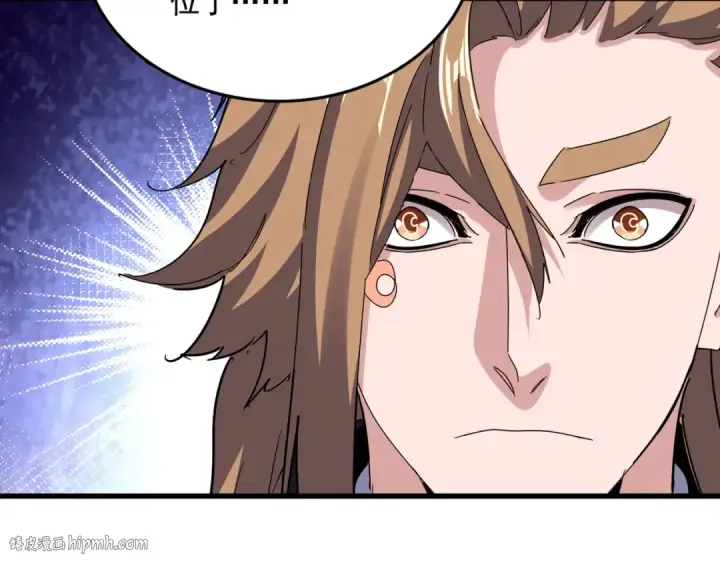 漫画《魔皇大管家》第626话 种子第40张图