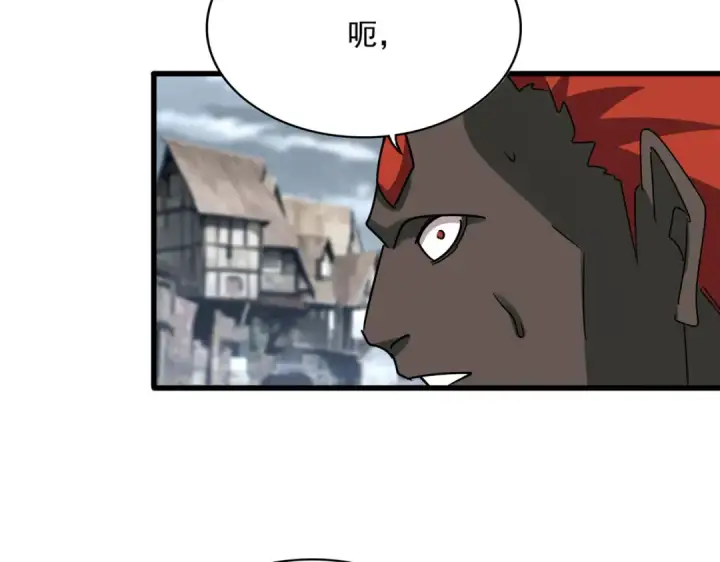 漫画《魔皇大管家》第626话 种子第65张图