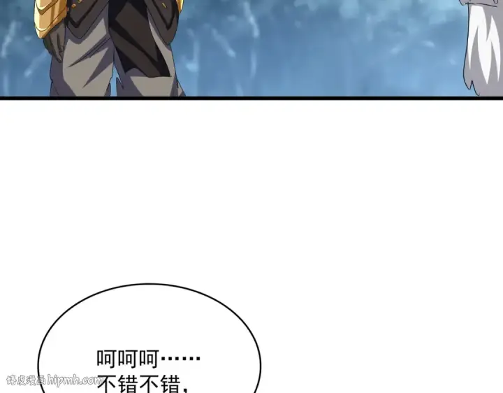 漫画《魔皇大管家》第626话 种子第72张图