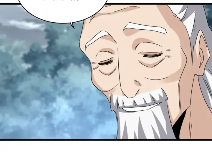 漫画《魔皇大管家》第626话 种子第73张图