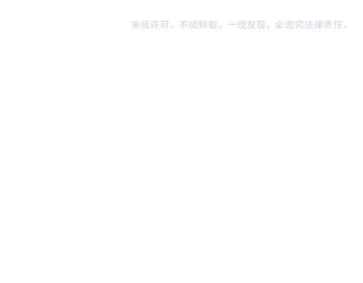 漫画《魔皇大管家》第627话 魔魂宗来访第110张图