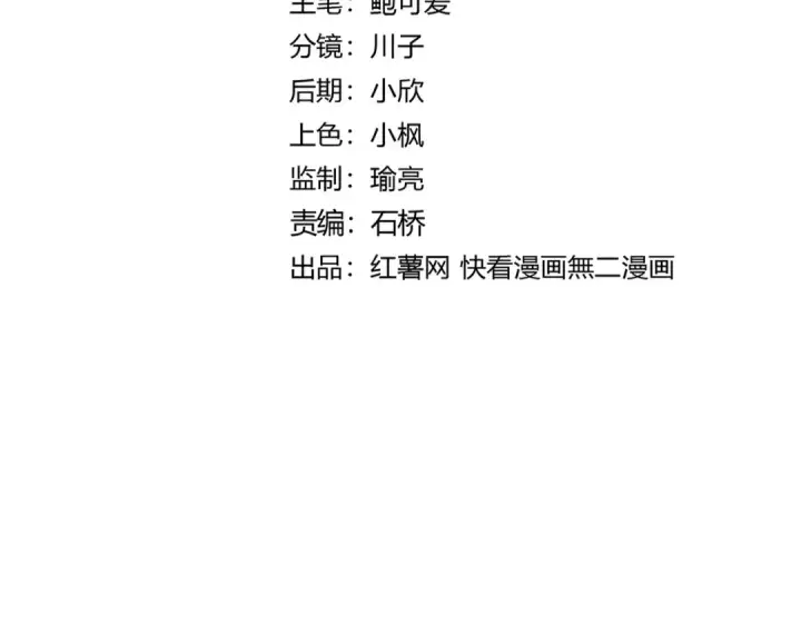 漫画《魔皇大管家》第627话 魔魂宗来访第6张图