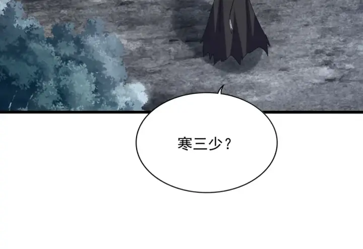 漫画《魔皇大管家》第627话 魔魂宗来访第62张图