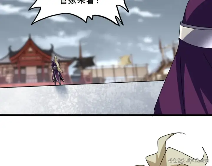 漫画《魔皇大管家》第627话 魔魂宗来访第80张图
