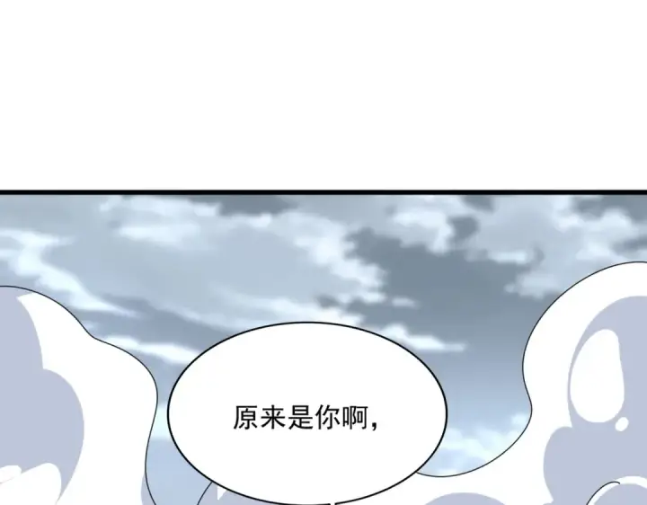 漫画《魔皇大管家》第628话 真有种！第108张图