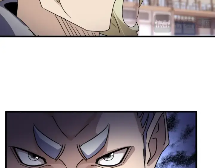 漫画《魔皇大管家》第628话 真有种！第13张图