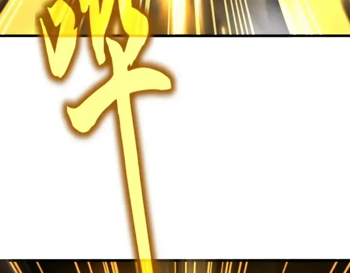 漫画《魔皇大管家》第628话 真有种！第19张图