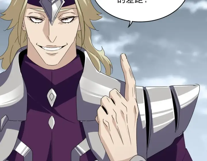 漫画《魔皇大管家》第628话 真有种！第49张图