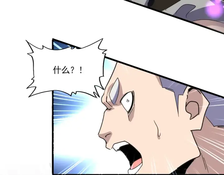 漫画《魔皇大管家》第628话 真有种！第67张图