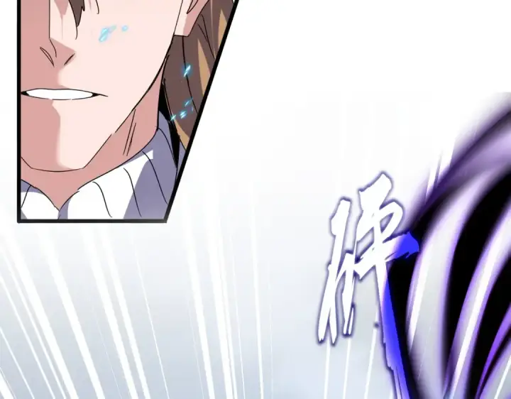 漫画《魔皇大管家》第628话 真有种！第94张图