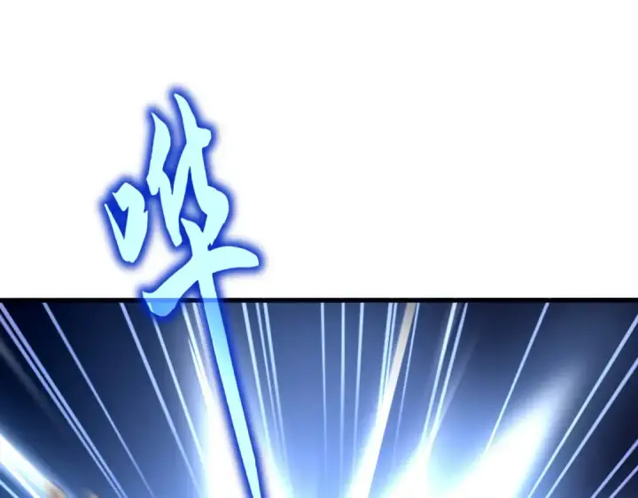 漫画《魔皇大管家》第628话 真有种！第99张图