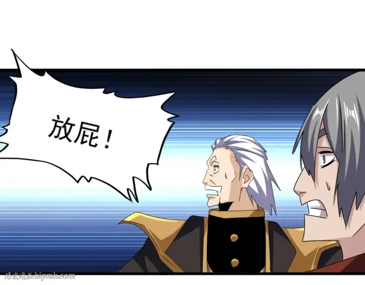 漫画《魔皇大管家》第629话 邪无月的底气第112张图