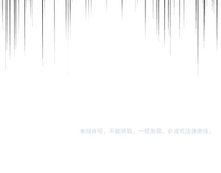 漫画《魔皇大管家》第629话 邪无月的底气第124张图