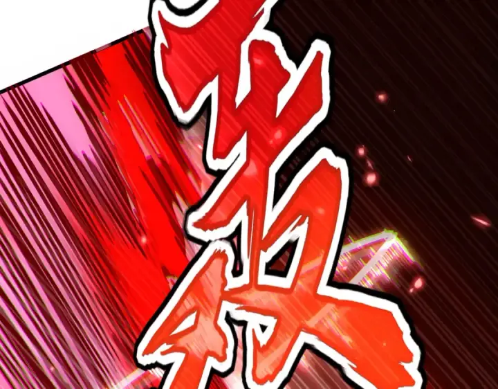 漫画《魔皇大管家》第629话 邪无月的底气第62张图