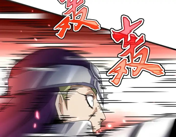 漫画《魔皇大管家》第629话 邪无月的底气第65张图