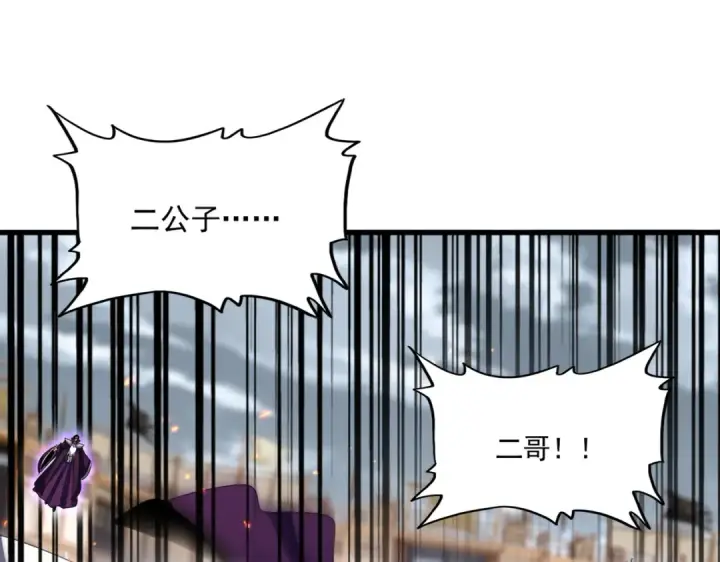 漫画《魔皇大管家》第629话 邪无月的底气第67张图