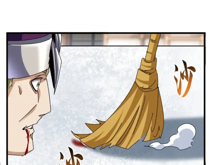 漫画《魔皇大管家》第629话 邪无月的底气第73张图