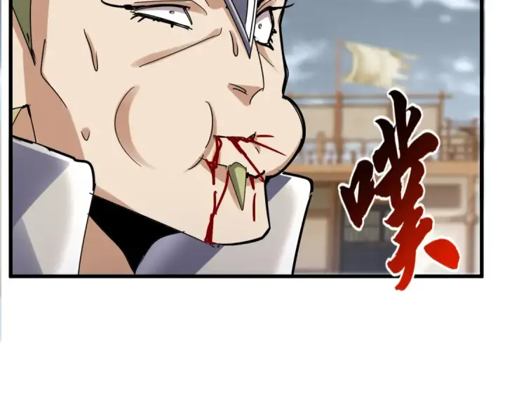 漫画《魔皇大管家》第629话 邪无月的底气第78张图