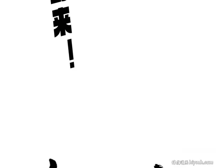 漫画《魔皇大管家》第629话 邪无月的底气第8张图